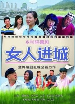 不能说的密着诱惑主演女优